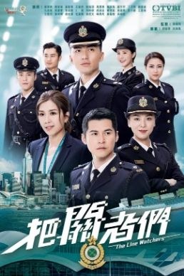 The Line Watchers poster