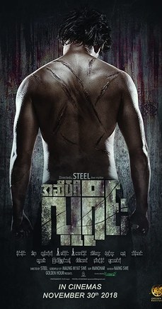 Toxic Man poster