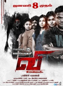 V poster