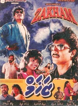 Zakham poster