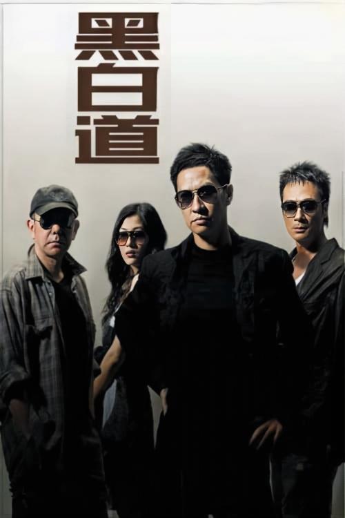 On the Edge poster