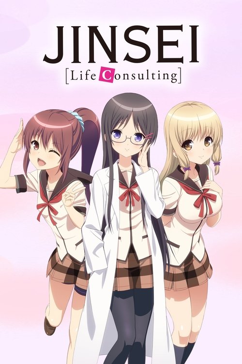 Jinsei poster