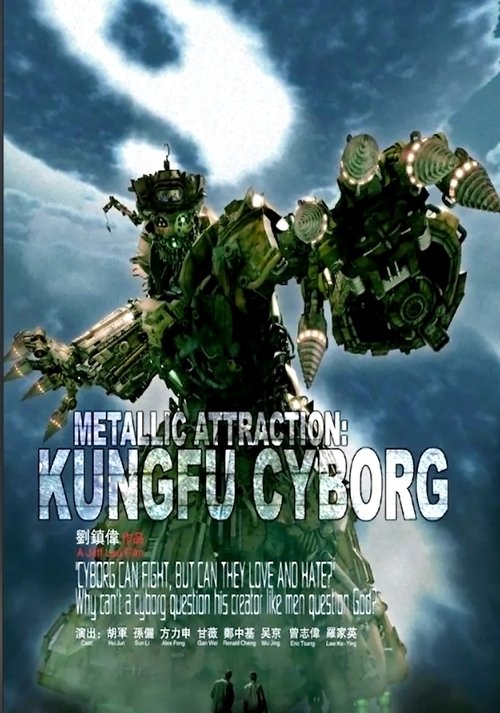 Kung Fu Cyborg poster
