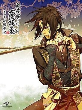 Hakuoki: Warrior Spirit of the Blue Sky poster