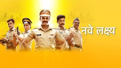 Lakshya poster