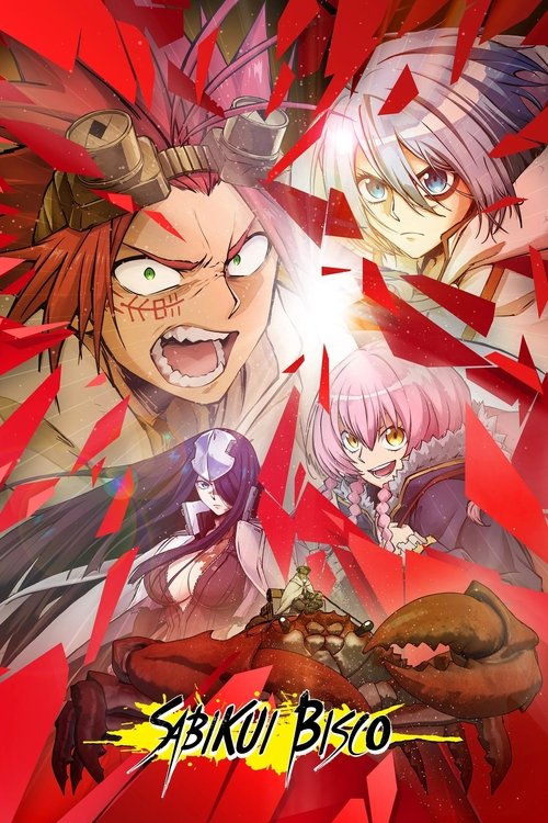 Sabikui Bisco poster