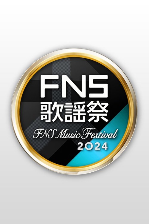 FNS Music Festival poster