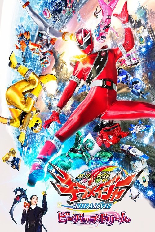 Mashin Sentai Kiramager The Movie: Be Bop Dream poster