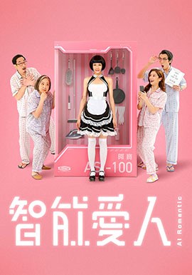 AI Romantic poster