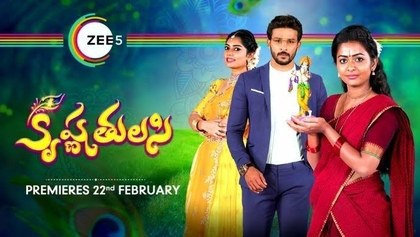 Krishna Tulasi poster