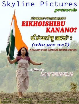 Eikhoishibu Kanano poster