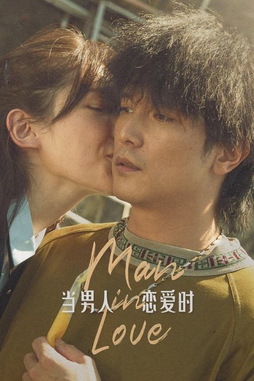 Man In Love poster