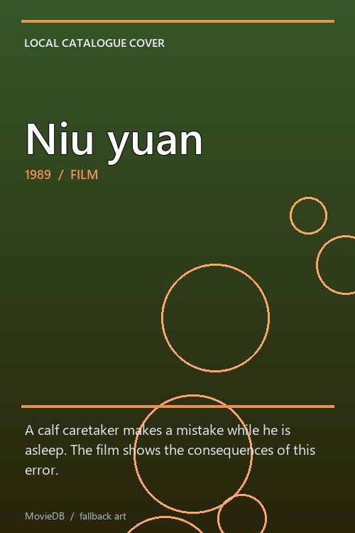 Niu yuan poster