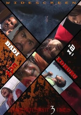 Badi Edhuru poster