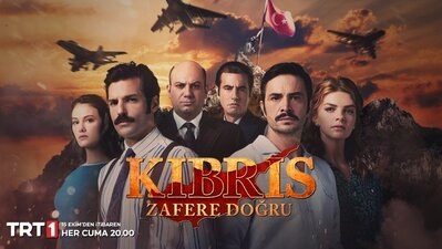 Once Upon a Time in Cyprus poster