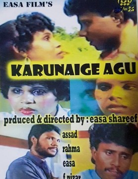 Karunaige Agu poster