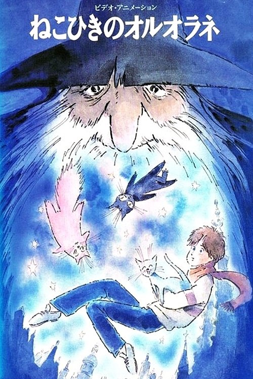 Nekohiki no Oruorane poster