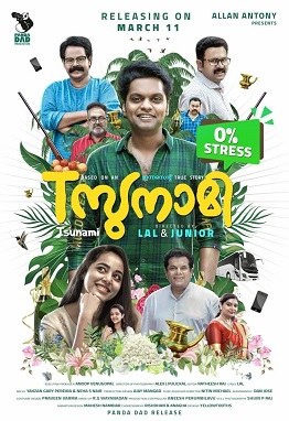 Tsunami poster