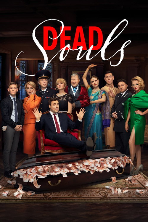 Dead Souls poster