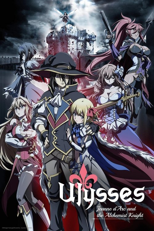 Ulysses: Jeanne d'Arc to Renkin no Kishi poster