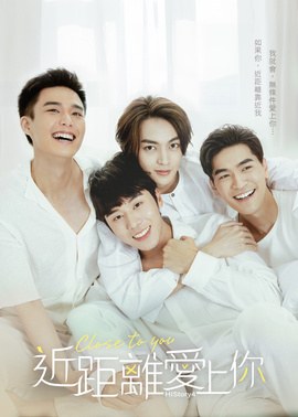 HIStory4 poster
