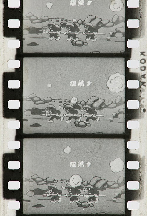 The Three Fearless Frogs poster