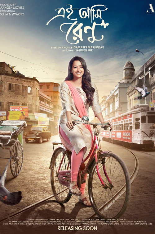 Ei Ami Renu poster