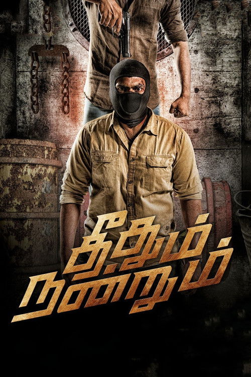 Theethum Nandrum poster