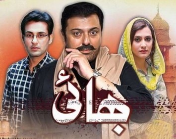 Bhai poster