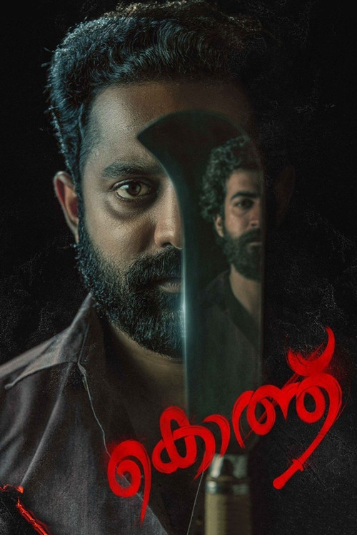 Kothth poster