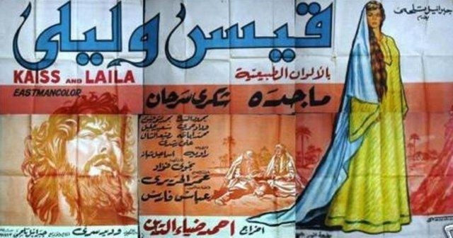 Qays wa Laila poster