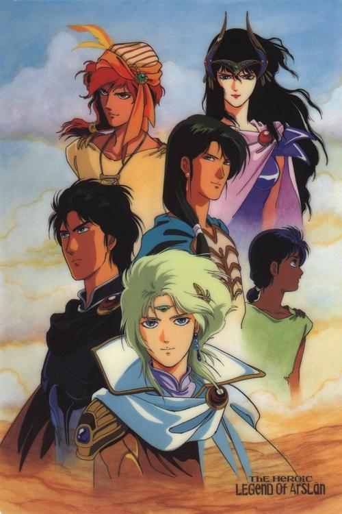 The Heroic Legend of Arslan poster