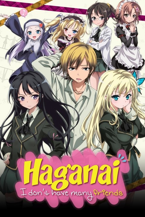 Haganai poster