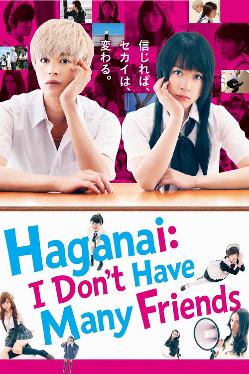 Boku wa Tomodachi ga Sukunai poster