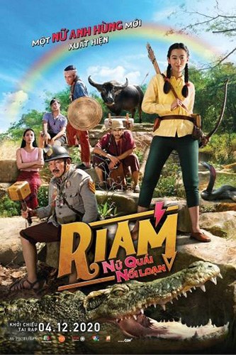 E-Riam Sing poster