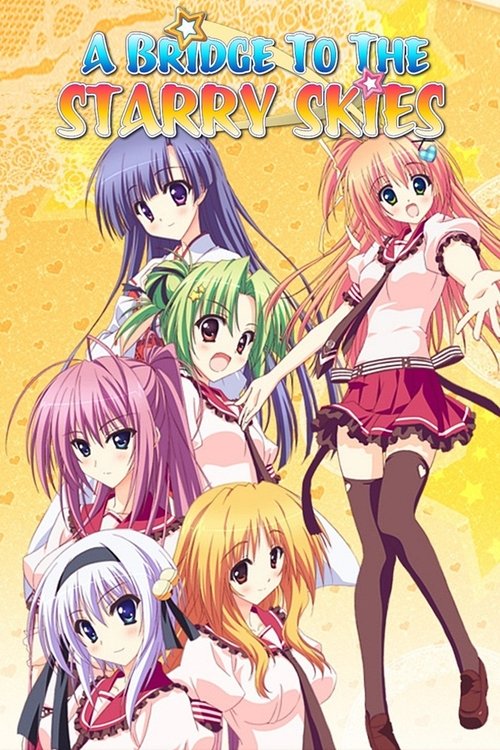 Hoshizora e Kakaru Hashi poster