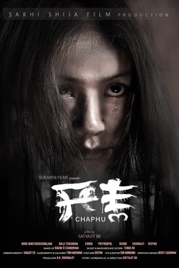 Chaphu poster