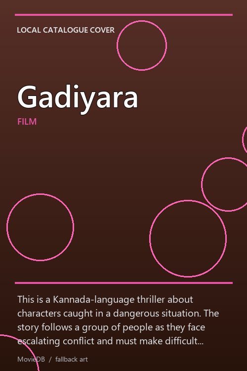 Gadiyara poster