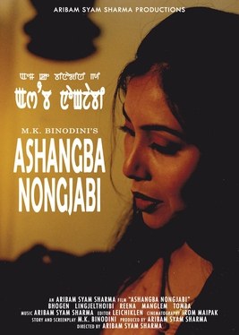 Ashangba Nongjabi poster