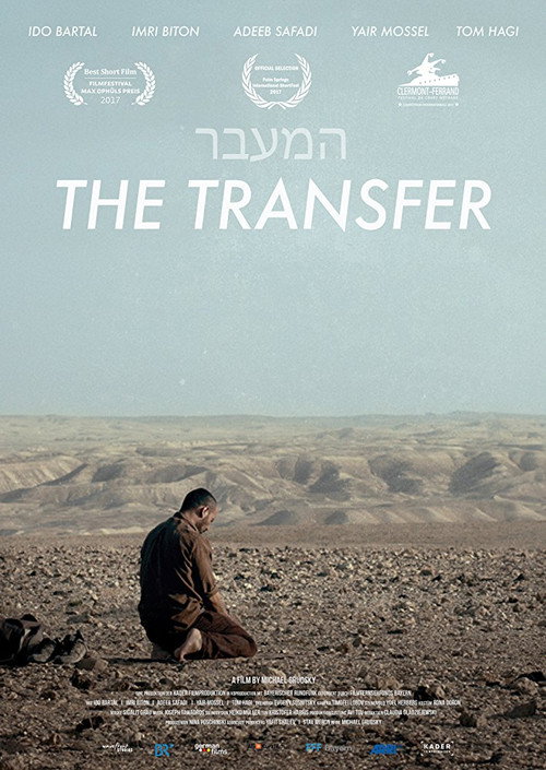 The Transfer poster