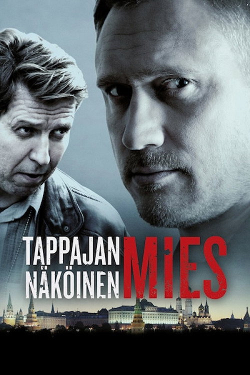Look of a Killer poster
