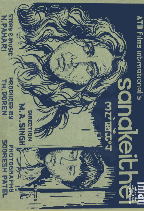 Sanakeithel poster