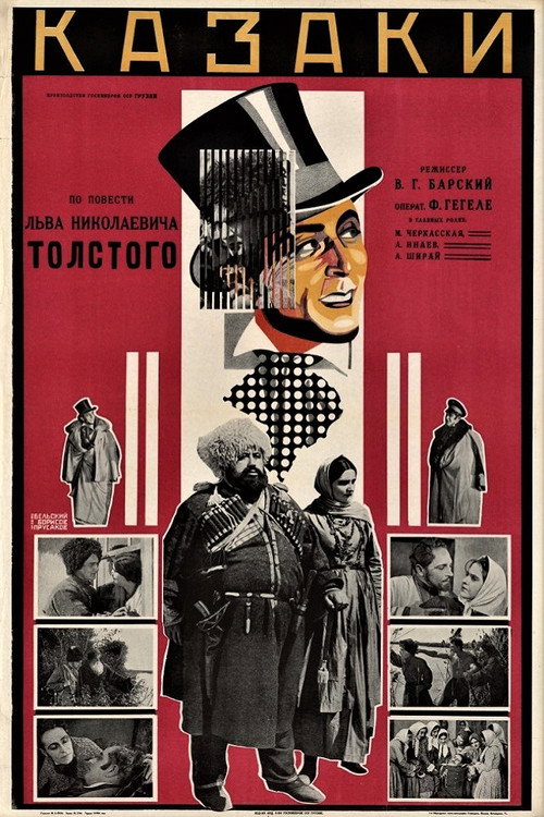 Cossacks poster