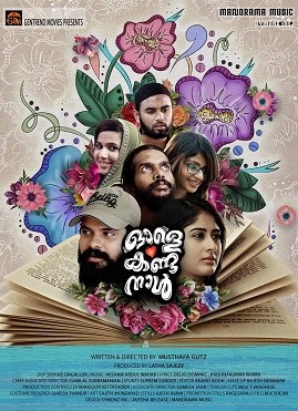 Ole Kanda Naal poster