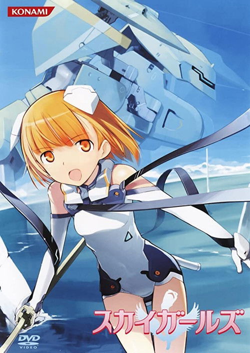 Sky Girls poster