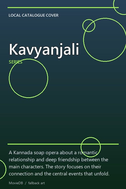 Kavyanjali poster