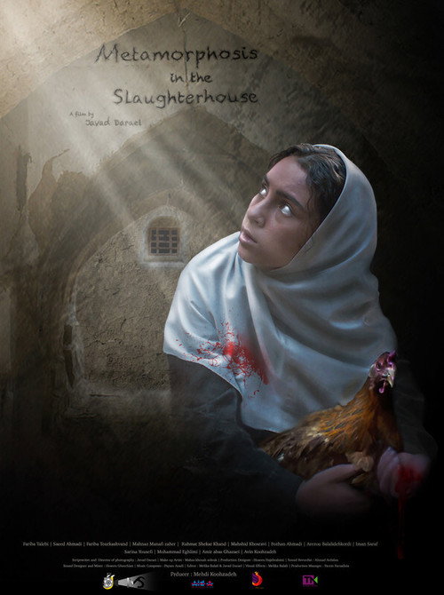 Slaughterhouse in Metamorphosis poster