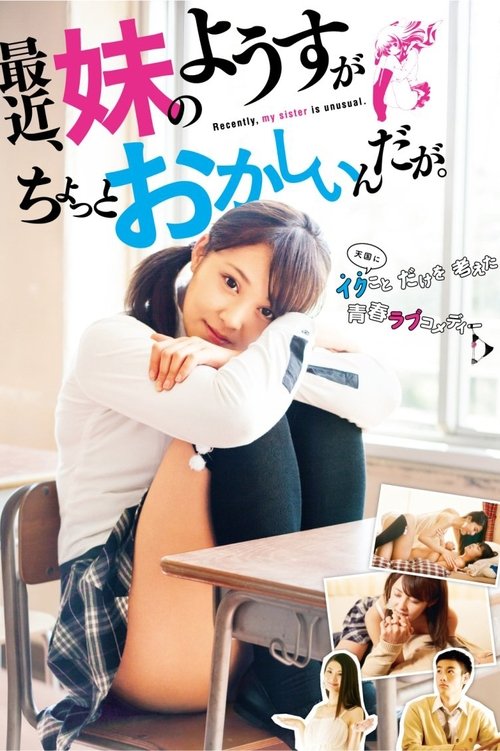 Saikin, Imōto no Yōsu ga Chotto Okaishiin Da Ga. poster