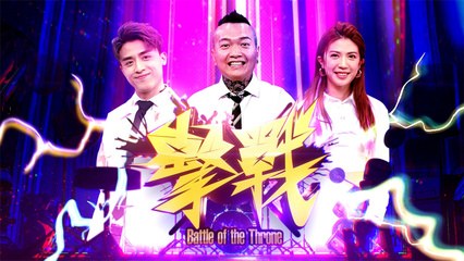 Battle of the Throne poster