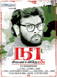Naan Sivanagiren poster
